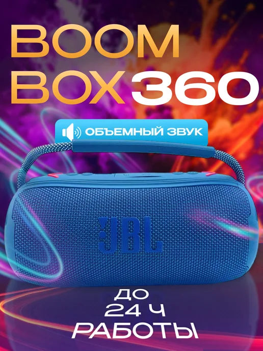 Boombox 360 Ssuper Bass Outdoor Bluetooth Waterproofing Stereo Speaker with RGB Runing Light